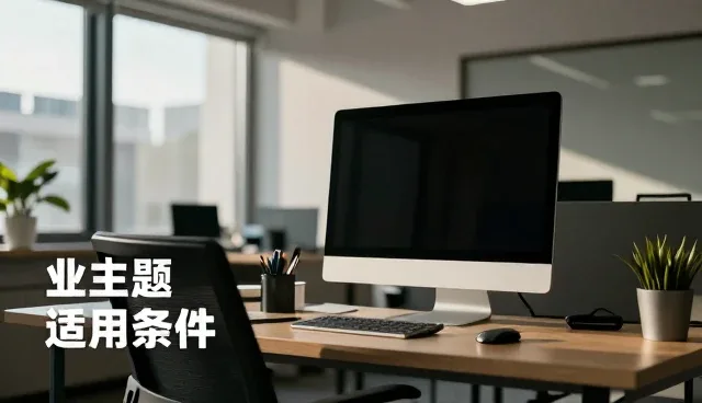 内容管理系统的日常维护与使用技巧